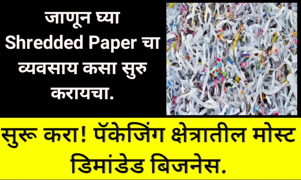 New Business Ideas Shredded Paper