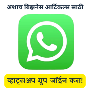 Join Whatsaap Group